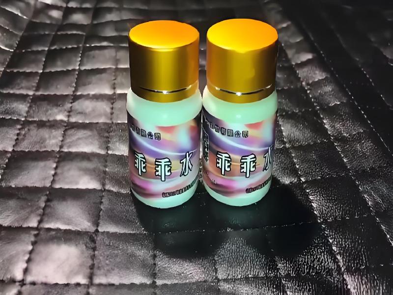 女士专用口服药水5625-05Bg型号